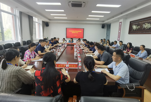 2023年河南省中等职业学校优质课教学评选活动举办