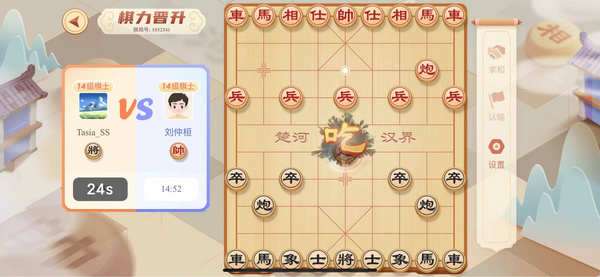 AI賦能智力運動，有道縱橫棋院APP成就“有厚度的棋類教育”