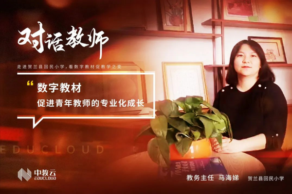 走進校園：寧夏賀蘭縣回民小學