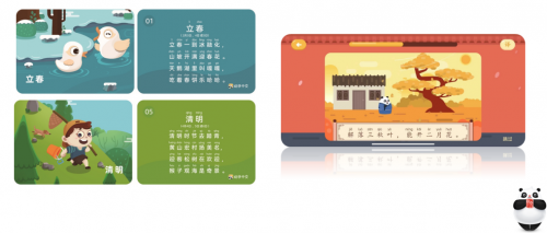 趣味學習，科大訊飛AI學習機“熊小球”帶孩子愛上國學