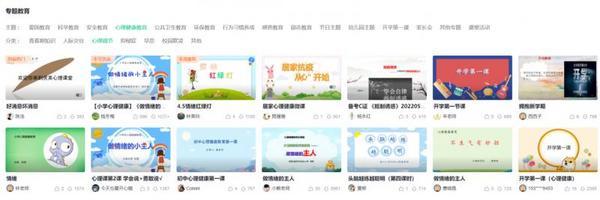 希沃創新數字化技術 防欺凌解決方案助力守護校園安全