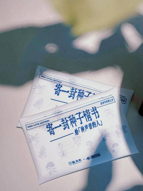 教師節送一封種子情書給老師 龍角散攜手聯邦走馬致敬“種聲音的人”