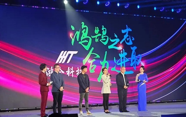 融合聚力！鴻合科技與江西數字文化集團正式達成戰略合作