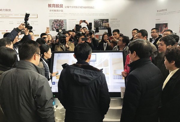 致敬公益事業！鴻合-AliOS助力阿里巴巴技術扶貧大會