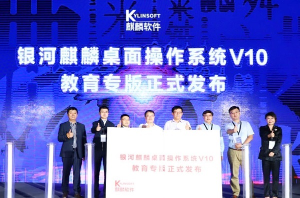 產業鏈合 麒麟助力丨鴻合科技軟硬兼備賦能教育信息化
