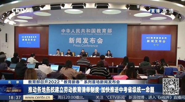 開學季鞏固“雙減”進行時，鴻合助全國中小學教育信息化再升級