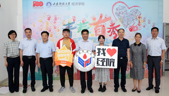 山東師范大學喜迎2021級新同學