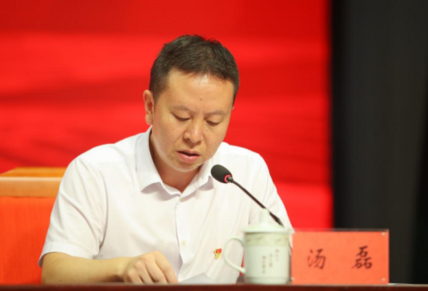 貴州醫科大學召開秋季學期干部大會暨慶祝2021年教師節總結表彰大會