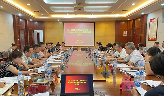 學史力行促推發展 豫章師范學院召開學科專業建設調研推進會