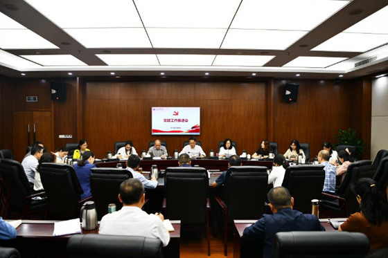 西南医科大学召开党建工作推进会，学习贯彻全国、全省高校党的建设工作会议精神
