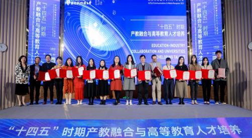 專家聚焦產教融合機遇下的高等教育人才培養 西交利物浦大學秋茗會成功舉辦