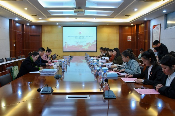團江西省委評估調研工作組一行來豫章師范學院開展調研