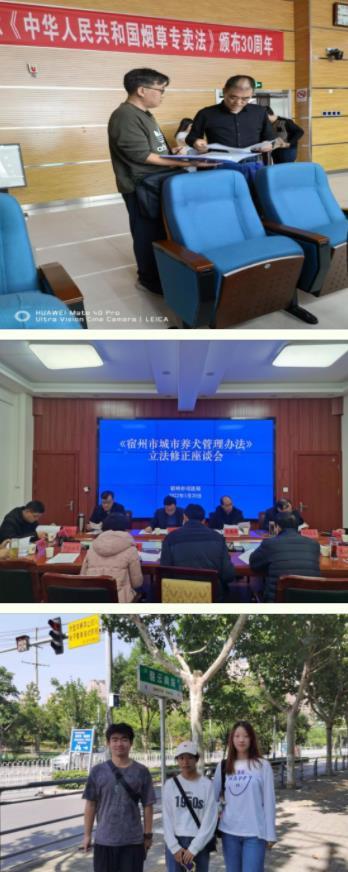 宿州学院商学院承担的立法后评估项目入选“安徽省2021年度行政立法十件大事”