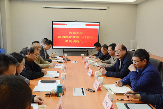 昆明學院金幼和書記率隊到昆明市第一人民醫院甘美醫院開展“訪企拓崗”工作