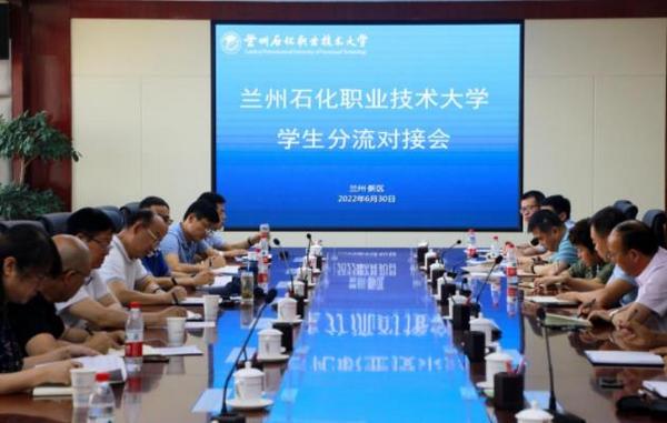 蘭州石化職業技術大學西固校區有關單位到新區校區調研對接教學實訓工作