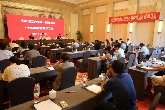 安徽理工大學：線上線下學術交流互動 探討缺血性心肌病診治