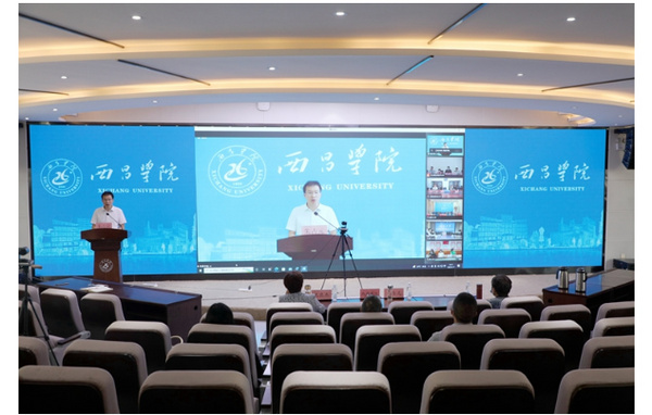 西昌學院受邀參加“高校銀齡教師支援西部計劃”座談會