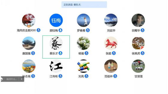 宜賓學院線上召開“黨旗在抗疫一線高高飄揚”主題黨總支書記例會