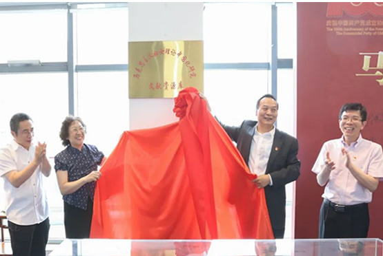 中華女子學院：強化保障服務能力 助力學校改革發展