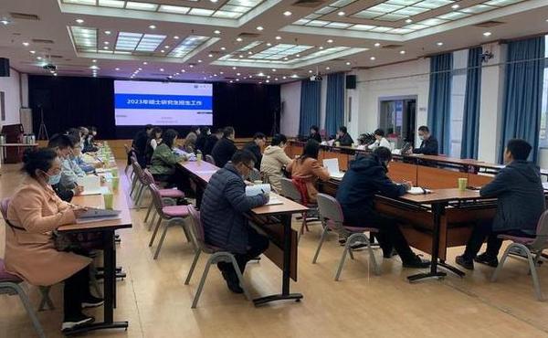 江汉大学召开2023年硕士研究生招生与就业工作会议