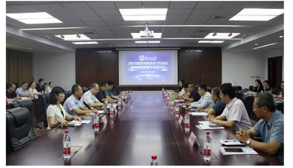 華北理工大學召開校外教學點工作會議暨繼續教育數字化研討會