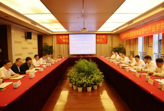 浙江水利水電學院正泰數智低碳高端裝備現代產業學院實訓場地正式啟用
