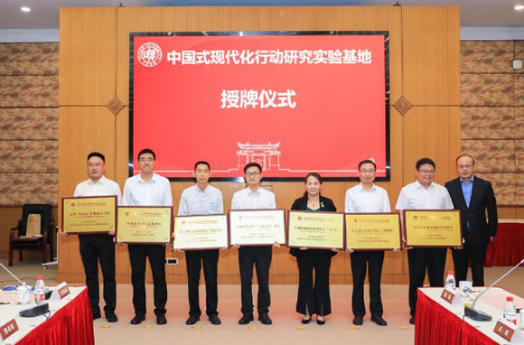 河西學院參加復旦大學中國式現代化行動研究實驗基地啟動儀式