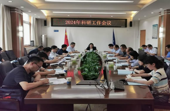 河南城建學院召開2024年度科研工作會議