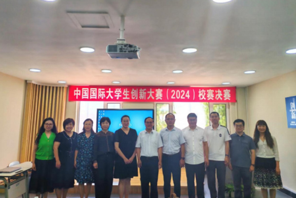 大連醫科大學成功舉辦中國國際大學生創新大賽（2024）校賽決賽