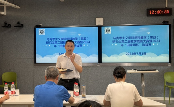 聚焦思政課建設 | 江漢大學黨委書記覃道明、校長景新華調研馬克思主義學院