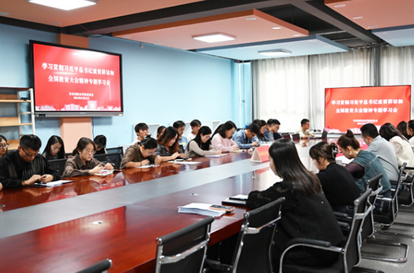隴東學院團委召開專題會議學習習近平總書記在全國教育大會上的重要講話和全國教育大會精神