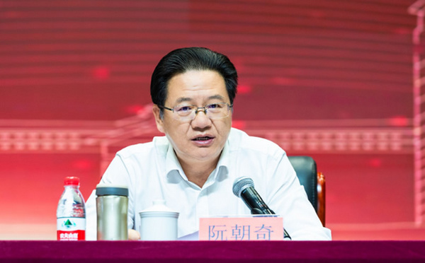 奮力開創一流民大科研高質量發展新局面——云南民族大學召開科研工作大會