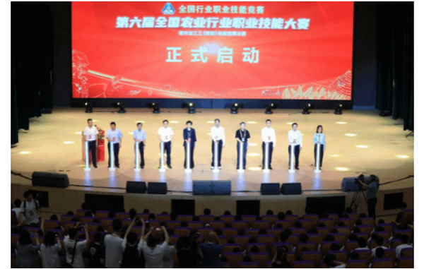第六屆全國農業行業職業技能大賽茶葉加工工（精制）技能競賽決賽在宜賓學院成功舉行