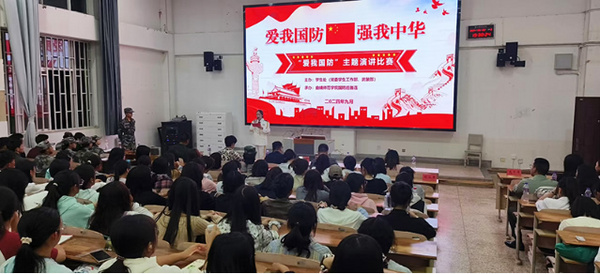 曲靖師范學院“愛我國防”主題演講比賽抒發愛國奮斗情懷