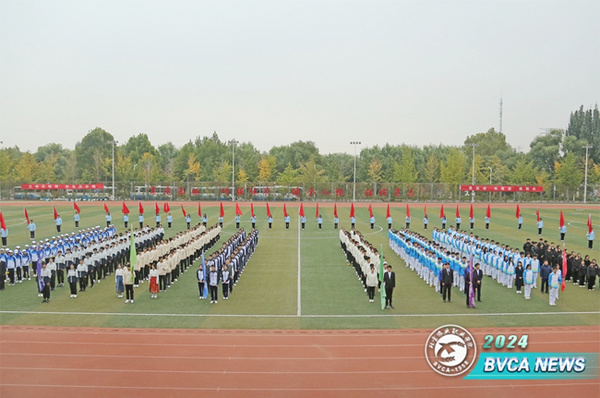 北京农业职业学院第十九届学生田径运动会成功举办