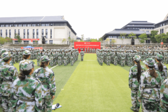 宜賓學院舉行2024年秋季學生軍訓總結表彰大會
