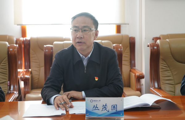 渤海大學組織召開黨委理論學習中心組學習會議