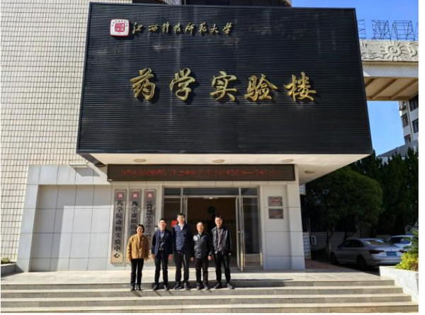 湖州师范学院生命科学学院一行到江西科技师范大学药学院交流学习