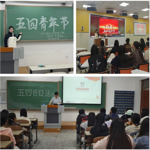 薪火百年傳使命 青春筑夢譜新篇 | 哈爾濱金融學院青年這樣致敬五四精神