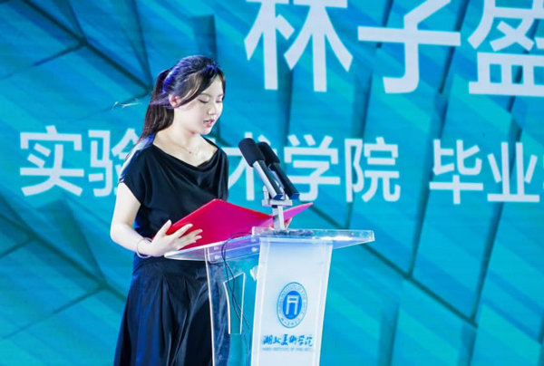 “境”——湖北美术学院2025届本科生毕业作品展开幕