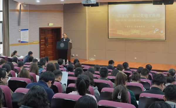 大連理工大學召開組工干部會議 推進深入貫徹中央八項規定精神學習教育