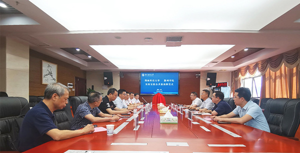 滁州学院联合湖南科技大学共建国家工程实验室