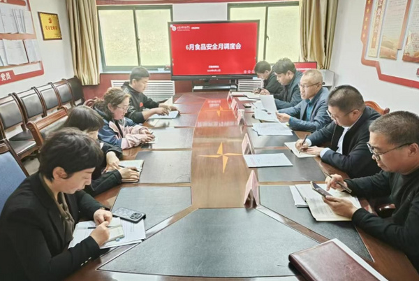 甘肃民族师范学院副校长牛永有主持召开6月份食品安全月调度会