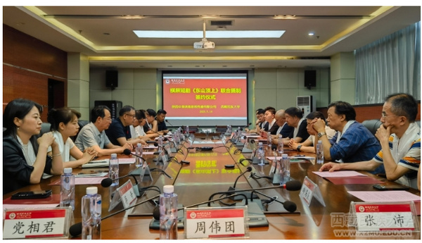 西藏民族大学：“我们在一起”铸牢中华民族共同体意识教育品牌有形有感有效