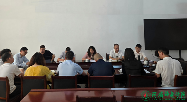 阿壩師范學院黨委書記衡彤帶隊走訪調研教師教育學院和文學與歷史學院