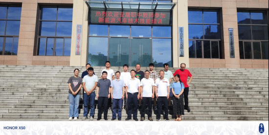 遂宁安居职中教师新能源汽车技术培训班在重庆电子科技职业大学开班