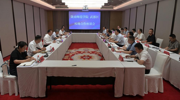 隴南師范學院黨委書記向君帶隊赴武都區開展校地合作及訪企拓崗