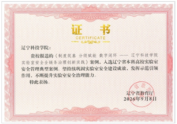 2026091530021.jpg