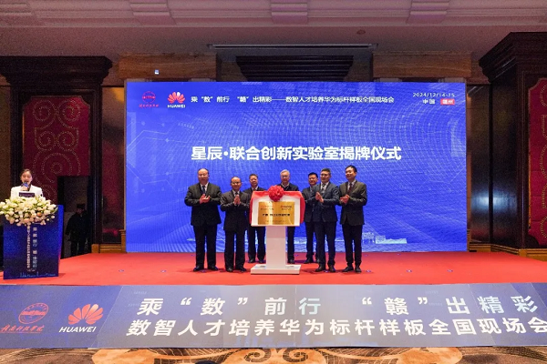 智慧教育“一觸即達”，ICT人才也“一觸即達”