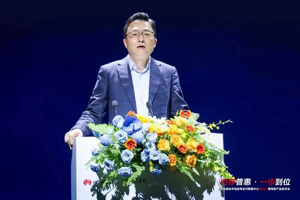 中央戲劇學院樣板點揭幕，華為極簡全閃數據中心升級到Pro+